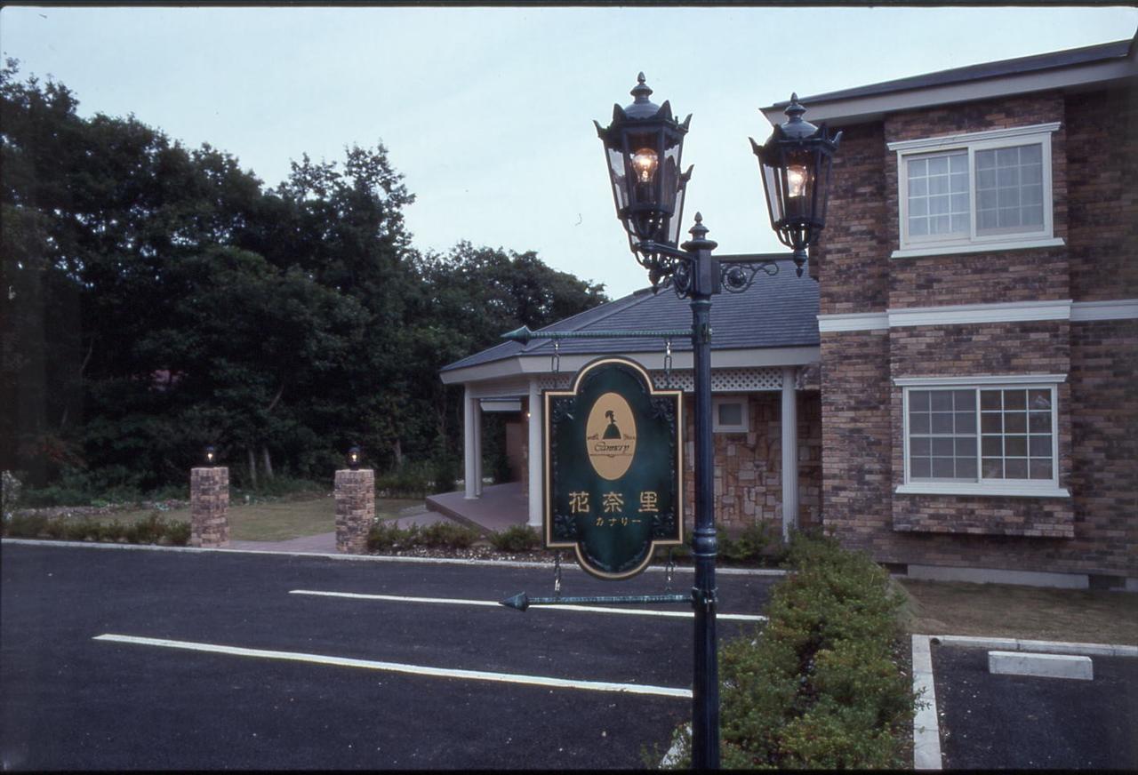 Canari Nasu Exterior photo